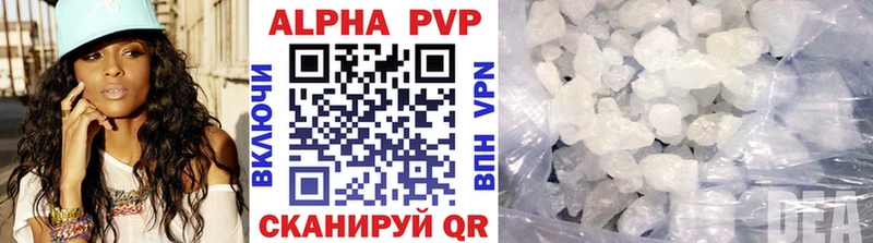 Где купить наркоту Сретенск MDMA МАРИХУАНА Cocaine A-PVP Меф мяу мяу ГАШИШ