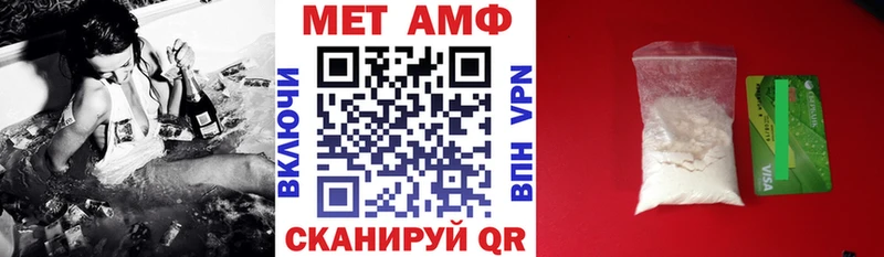 купить  сайты  Сретенск  маркетплейс клад  Амфетамин VHQ 