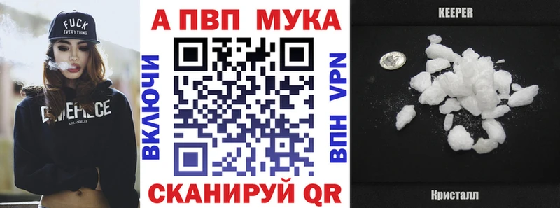 Alpha-PVP крисы CK Сретенск