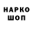 Кодеиновый сироп Lean Purple Drank WHOAMI WHOAMI