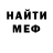КЕТАМИН VHQ Lefty Befty