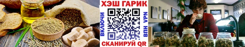 Cannafood марихуана МЕГА как зайти Сретенск