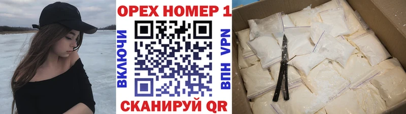 что такое наркотик  Сретенск  Cocaine VHQ 