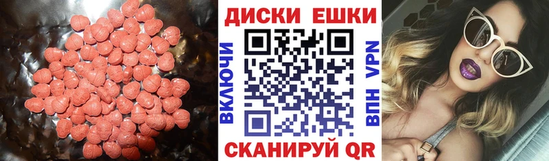 Экстази Philipp Plein Сретенск