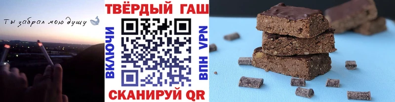 Гашиш 40% ТГК  закладки  Сретенск 