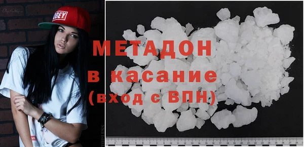 метадон Бугульма