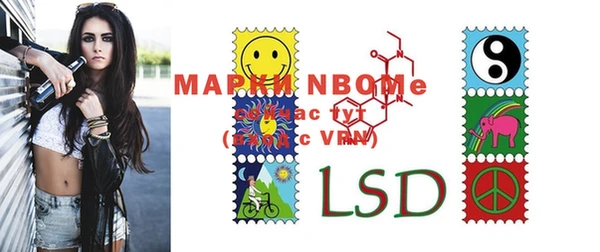 марки nbome Богданович