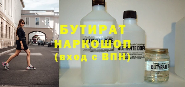 каннабис Беломорск