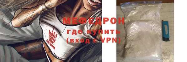 мескалин Вяземский