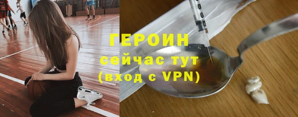 хмурый Бронницы