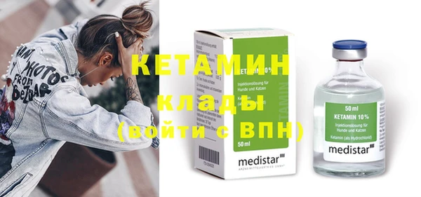 ГАЛЛЮЦИНОГЕННЫЕ ГРИБЫ Бородино