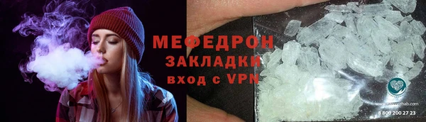мефедрон Дмитриев