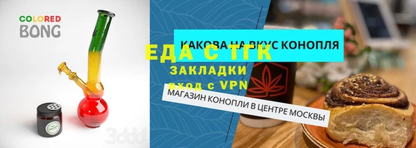 PSILOCYBIN Богородск