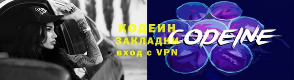 PSILOCYBIN Богородск
