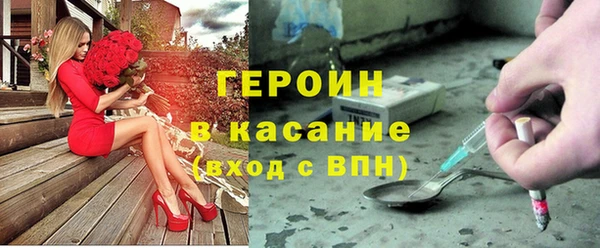 PSILOCYBIN Богородск