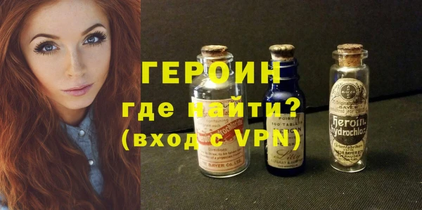 марки nbome Богданович