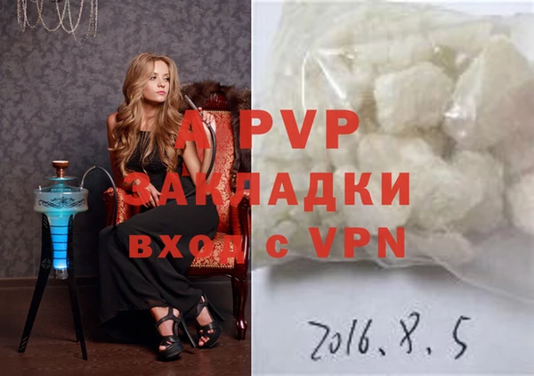 хмурый Бронницы