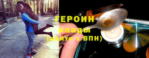 метадон Бугульма