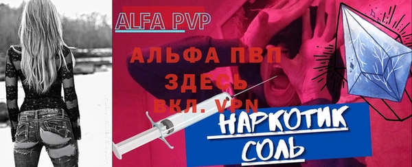 каннабис Вязники