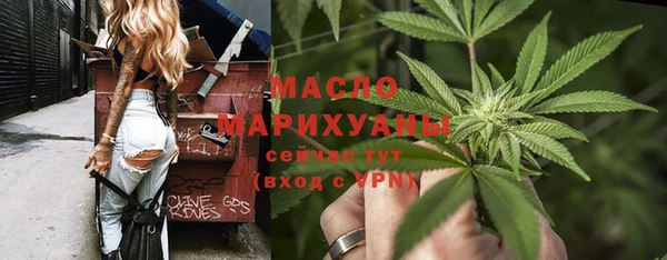 метадон Бугульма