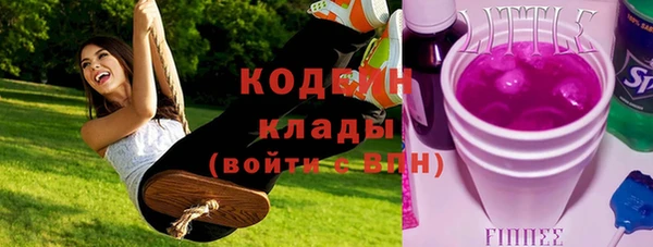 марки nbome Богданович