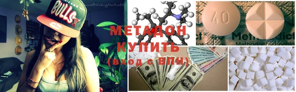 PSILOCYBIN Богородск