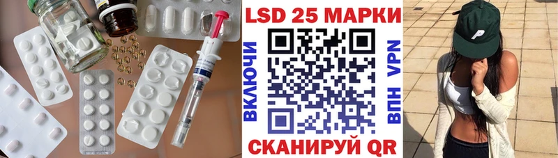 Лсд 25 экстази ecstasy  как найти наркотики  Сретенск 