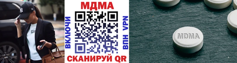 МДМА молли  мега зеркало  Сретенск 