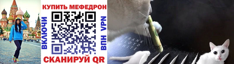 Меф mephedrone  закладки  Сретенск 