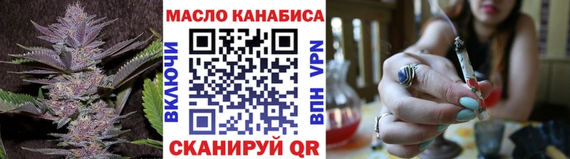 Дистиллят ТГК гашишное масло  omg ONION  Сретенск  где купить  